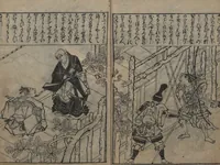 An illustration from Illustrations of Japanese Painting Themes (Yamato-e zukushi 大和絵づくし) (1686)