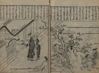 An illustration from Illustrations of Japanese Painting Themes (Yamato-e zukushi 大和絵づくし) (1686)