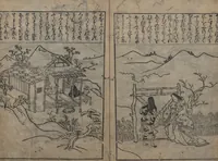 An illustration from Illustrations of Japanese Painting Themes (Yamato-e zukushi 大和絵づくし) (1686)