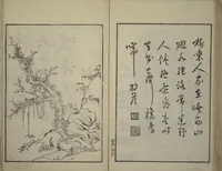 An illustration from Primer on Eight Varieties of Painting (Hasshu gafu 八集画譜) (1672)