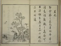 An illustration from Primer on Eight Varieties of Painting (Hasshu gafu 八集画譜) (1672)