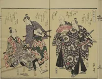 An illustration from Collection of Kyōka Verse with Portraits of Poets in Famous Numerical Groupings (Kyōka meisū gazō shū 狂歌名数画像集) : [volume 1] (1830)
