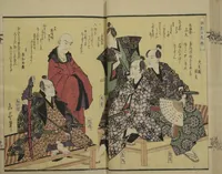 An illustration from Collection of Kyōka Verse with Portraits of Poets in Famous Numerical Groupings (Kyōka meisū gazō shū 狂歌名数画像集) : [volume 1] (1830)