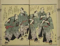 An illustration from Collection of Kyōka Verse with Portraits of Poets in Famous Numerical Groupings (Kyōka meisū gazō shū 狂歌名数画像集) : [volume 1] (1830)