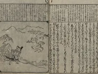 An illustration from The Tales of Ise with Annotations (Ise Monogatari tōsho shō 伊勢物語頭書抄) : [volume 1] (1679)