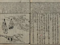 An illustration from The Tales of Ise with Annotations (Ise Monogatari tōsho shō 伊勢物語頭書抄) : [volume 1] (1679)