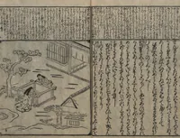 An illustration from The Tales of Ise with Annotations (Ise Monogatari tōsho shō 伊勢物語頭書抄) : [volume 1] (1679)