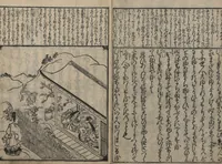 An illustration from The Tales of Ise with Annotations (Ise Monogatari tōsho shō 伊勢物語頭書抄) : [volume 1] (1679)