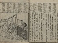 An illustration from The Tales of Ise with Annotations (Ise Monogatari tōsho shō 伊勢物語頭書抄) : [volume 1] (1679)