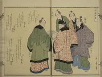 An illustration from Collection of Kyōka Verse with Portraits of Poets in Famous Numerical Groupings (Kyōka meisū gazō shū 狂歌名数画像集) : [volume 2] (1830)