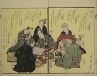 An illustration from Collection of Kyōka Verse with Portraits of Poets in Famous Numerical Groupings (Kyōka meisū gazō shū 狂歌名数画像集) : [volume 3] (1830)