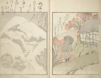 An illustration from Collected Light Verses and Noted Landscapes (Sansui kikan kyōka shū 山水奇観狂歌集) (1820)
