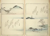 An illustration from Views of Famous Places in Japan (Fusō meisho zue 扶桑名所図会) (1839)
