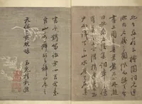 An illustration from Views of Famous Places in Japan (Fusō meisho zue 扶桑名所図会) (1839)
