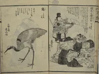 An illustration from Ideas for Various Things of the Seasons (Shiki Tsukurimono shukō no tane 四季造物趣向種) : [volume 1] (1837)