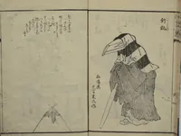 An illustration from Ideas for Various Things of the Seasons (Shiki Tsukurimono shukō no tane 四季造物趣向種) : [volume 1] (1837)