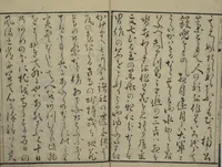 An illustration from Ideas for Various Things of the Seasons (Shiki Tsukurimono shukō no tane 四季造物趣向種) : [volume 1] (1837)