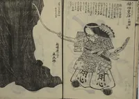 An illustration from Ideas for Various Things of the Seasons (Shiki Tsukurimono shukō no tane 四季造物趣向種) : [volume 1] (1837)