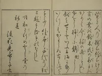 An illustration from Picture Book of the Eternal Pines (Ehon chiyo no matsu 絵本千代の松) : [volume 1] (1767)