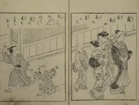 An illustration from Picture Book of the Eternal Pines (Ehon chiyo no matsu 絵本千代の松) : [volume 1] (1767)