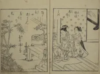 An illustration from Picture Book of the Eternal Pines (Ehon chiyo no matsu 絵本千代の松) : [volume 2] (1767)