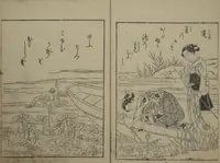 An illustration from Picture Book of the Eternal Pines (Ehon chiyo no matsu 絵本千代の松) : [volume 2] (1767)