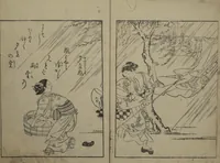 An illustration from Picture Book of the Eternal Pines (Ehon chiyo no matsu 絵本千代の松) : [volume 2] (1767)