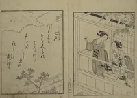 An illustration from Picture Book of the Eternal Pines (Ehon chiyo no matsu 絵本千代の松) : [volume 3] (1767)