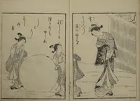 Picture 6 of 7 from Picture Book of the Eternal Pines (Ehon chiyo no matsu 絵本千代の松) : [volume 3] (1767), leaf 9