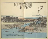 An illustration from Picture Book of the Souvenirs of Edo (Ehon Edo miyage 絵本江戸土産) : [volume 01] (1850)