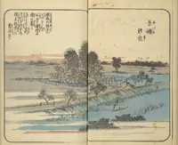 An illustration from Picture Book of the Souvenirs of Edo (Ehon Edo miyage 絵本江戸土産) : [volume 01] (1850)