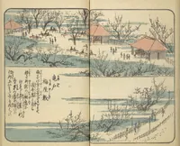 An illustration from Picture Book of the Souvenirs of Edo (Ehon Edo miyage 絵本江戸土産) : [volume 01] (1850)