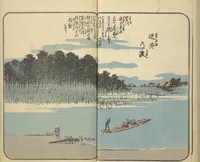 An illustration from Picture Book of the Souvenirs of Edo (Ehon Edo miyage 絵本江戸土産) : [volume 01] (1850)