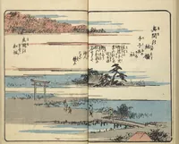 An illustration from Picture Book of the Souvenirs of Edo (Ehon Edo miyage 絵本江戸土産) : [volume 01] (1850)