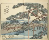 An illustration from Picture Book of the Souvenirs of Edo (Ehon Edo miyage 絵本江戸土産) : [volume 01] (1850)