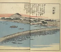 An illustration from Picture Book of the Souvenirs of Edo (Ehon Edo miyage 絵本江戸土産) : [volume 01] (1850)