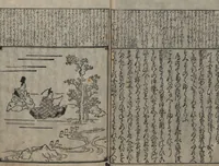An illustration from The Tales of Ise with Annotations (Ise Monogatari tōsho shō 伊勢物語頭書抄) : [volume 2] (1679)