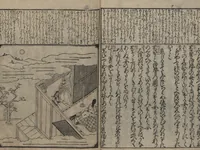 An illustration from The Tales of Ise with Annotations (Ise Monogatari tōsho shō 伊勢物語頭書抄) : [volume 2] (1679)
