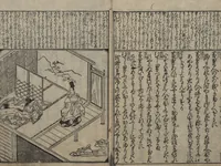 Picture 2 of 11 from The Tales of Ise with Annotations (Ise Monogatari tōsho shō 伊勢物語頭書抄) : [volume 2] (1679), leaf 3