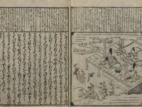 Picture 4 of 11 from The Tales of Ise with Annotations (Ise Monogatari tōsho shō 伊勢物語頭書抄) : [volume 2] (1679), leaf 6