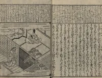 An illustration from The Tales of Ise with Annotations (Ise Monogatari tōsho shō 伊勢物語頭書抄) : [volume 2] (1679)