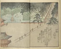 An illustration from Picture Book of the Souvenirs of Edo (Ehon Edo miyage 絵本江戸土産) : [volume 03] (1850)