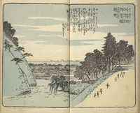 Picture 16 of 24 from Picture Book of the Souvenirs of Edo (Ehon Edo miyage 絵本江戸土産) : [volume 03] (1850), leaf 21