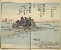 An illustration from Picture Book of the Souvenirs of Edo (Ehon Edo miyage 絵本江戸土産) : [volume 03] (1850)