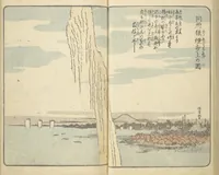 An illustration from Picture Book of the Souvenirs of Edo (Ehon Edo miyage 絵本江戸土産) : [volume 02] (1850)