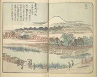 An illustration from Picture Book of the Souvenirs of Edo (Ehon Edo miyage 絵本江戸土産) : [volume 02] (1850)