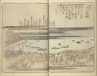 An illustration from Picture Book of the Souvenirs of Edo (Ehon Edo miyage 絵本江戸土産) : [volume 02] (1850)