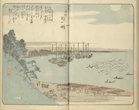 An illustration from Picture Book of the Souvenirs of Edo (Ehon Edo miyage 絵本江戸土産) : [volume 02] (1850)