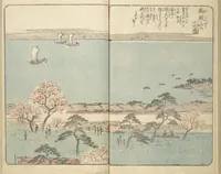 An illustration from Picture Book of the Souvenirs of Edo (Ehon Edo miyage 絵本江戸土産) : [volume 02] (1850)