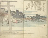An illustration from Picture Book of the Souvenirs of Edo (Ehon Edo miyage 絵本江戸土産) : [volume 02] (1850)